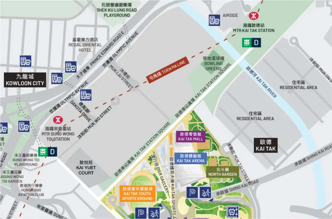 啟德體育園交通圖：港鐵屯馬綫啟德及宋皇臺站、九龍城，步行 5 至 10 分鐘到啟德體藝館，並標示各上落客點位置。